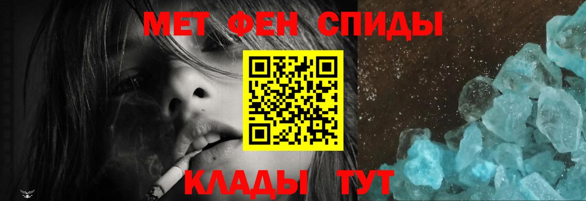 АМФ VHQ Нарткала