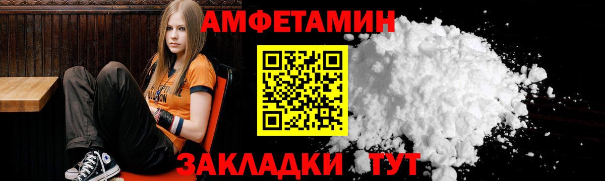 Нарткала  АМФЕТАМИН Premium  Вход с VPN 