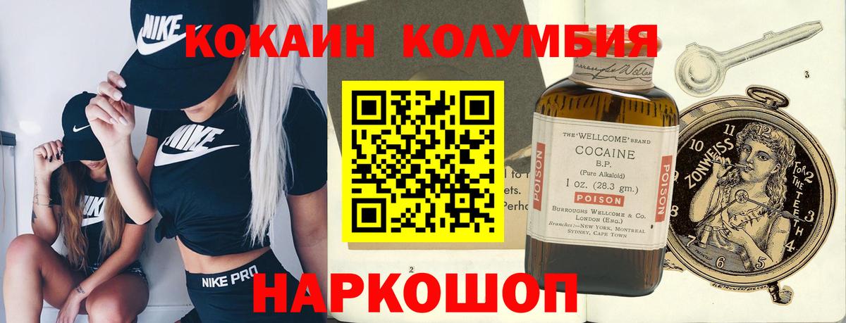 КОКАИН Боливия Нарткала