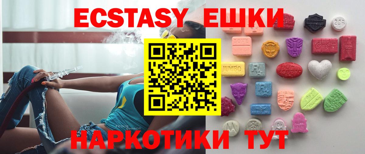 Экстази Дубай Нарткала