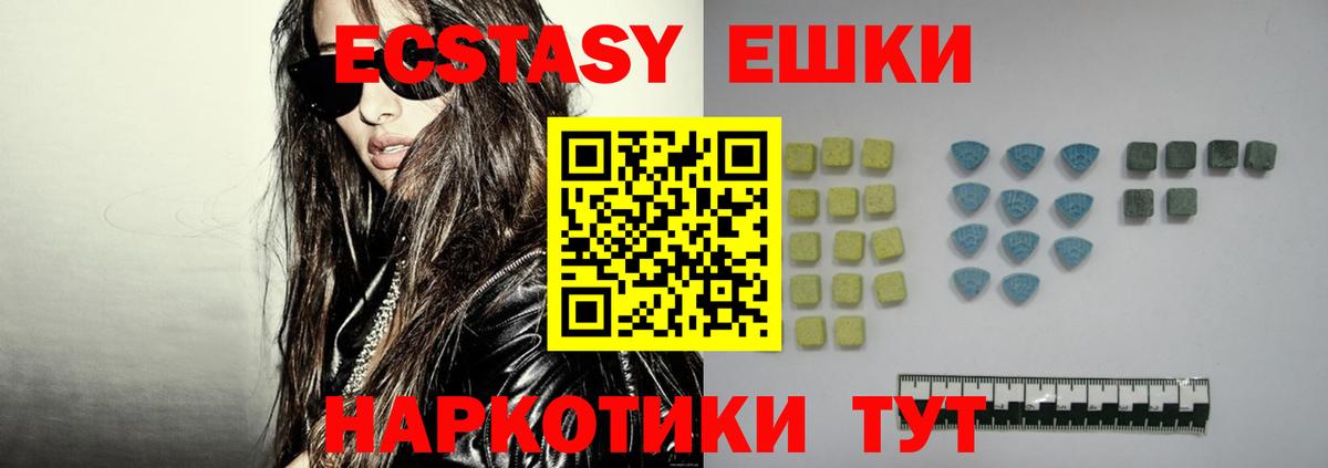 ЭКСТАЗИ louis Vuitton  МЕГА как войти  Нарткала  Вход с VPN  как найти   ЭКСТАЗИ Cube  Ecstasy 