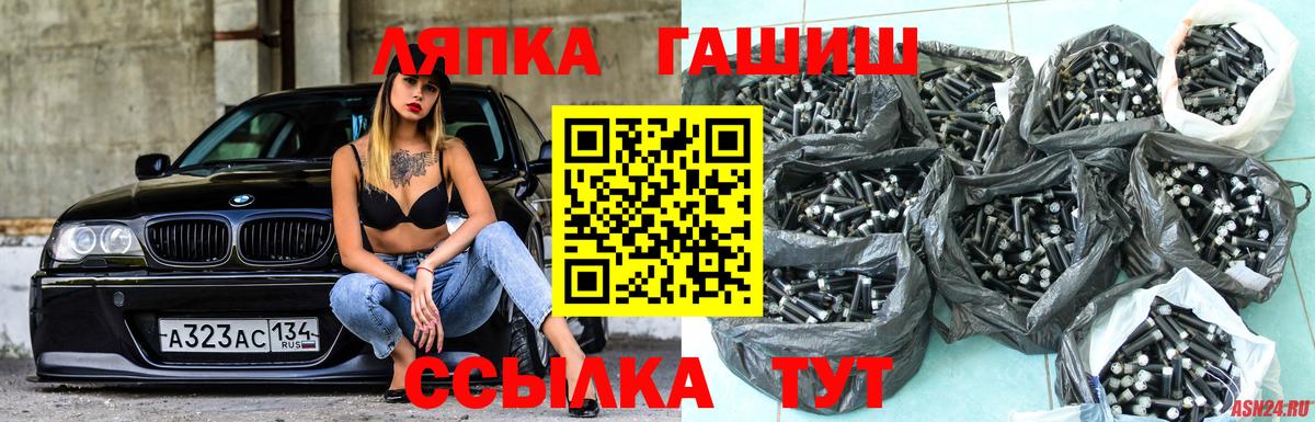 Гашиш hashish Нарткала