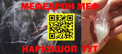 кокаин Гусь-Хрустальный