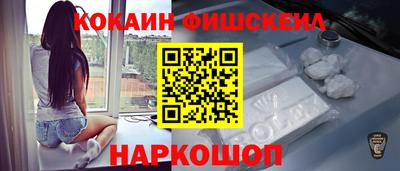 кокаин Гусь-Хрустальный