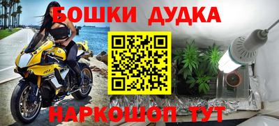 альфа пвп VHQ Гусев