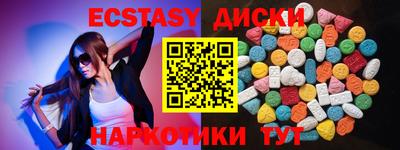 кокаин Гусь-Хрустальный