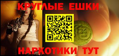 альфа пвп VHQ Гусев