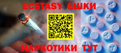 альфа пвп VHQ Гусев