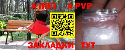 героин Гусиноозёрск
