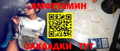 альфа пвп VHQ Гусев