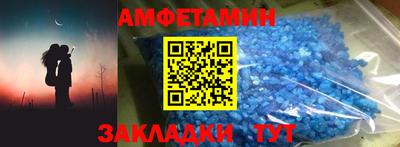 альфа пвп VHQ Гусев