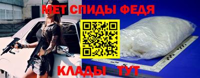 альфа пвп VHQ Гусев