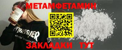 альфа пвп VHQ Гусев