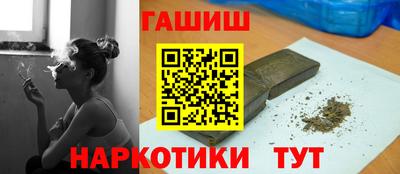 альфа пвп VHQ Гусев