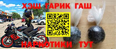 героин Гусиноозёрск