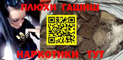 кокаин Гусь-Хрустальный