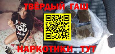 героин Гусиноозёрск