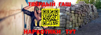 героин Гусиноозёрск