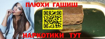 альфа пвп VHQ Гусев