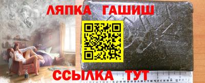 героин Гусиноозёрск