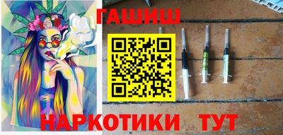 героин Гусиноозёрск