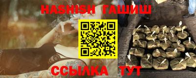 героин Гусиноозёрск
