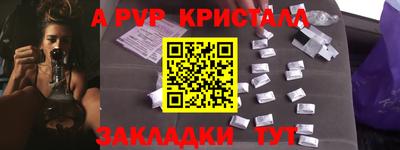 кокаин Гусь-Хрустальный