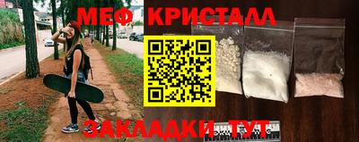 кокаин Гусь-Хрустальный