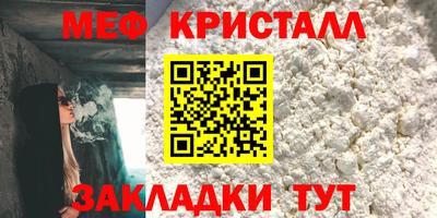 альфа пвп VHQ Гусев