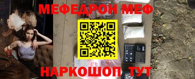 альфа пвп VHQ Гусев