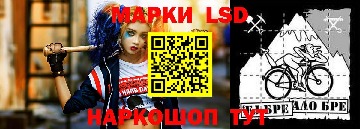 ЛСД экстази ecstasy  Лсд 25 экстази кислота  mega рабочий сайт  Нарткала  Вход с VPN  Лсд 25 экстази 