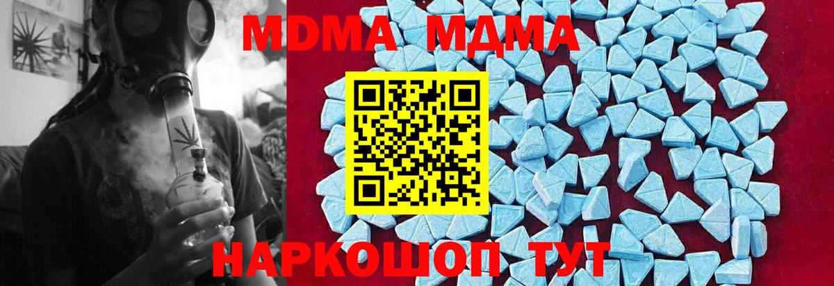 Нарткала  МДМА молли  МДМА молли  Вход с VPN 