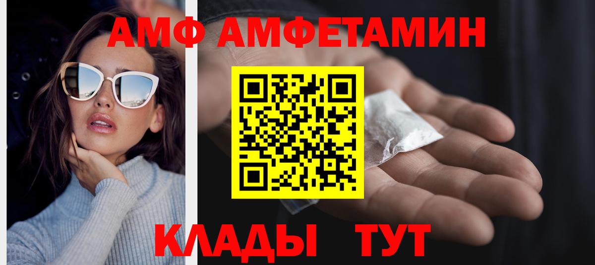 Метамфетамин мет  Вход с VPN  Нарткала 