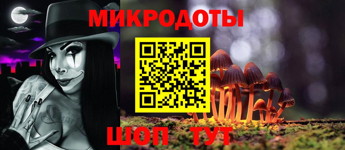 Псилоцибиновые грибы мухоморы  Вход с VPN  Нарткала 