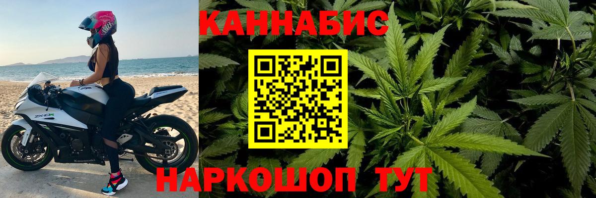 Нарткала  Кокаин  МЕФ кристаллы  Вход с VPN  Марихуана  MDMA  Гашиш  КОКАИН 