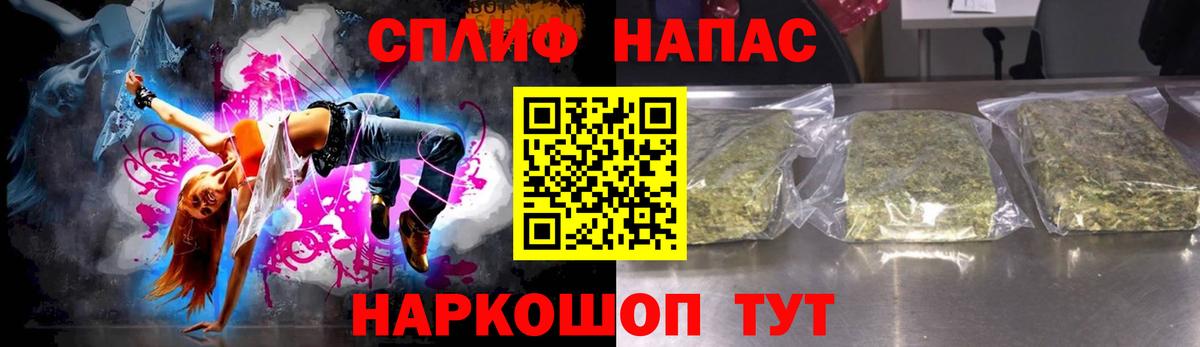 Каннабис ГИДРОПОН  Канабис THC 21%  Конопля тримм  Конопля AK-47  Нарткала  Вход с VPN 